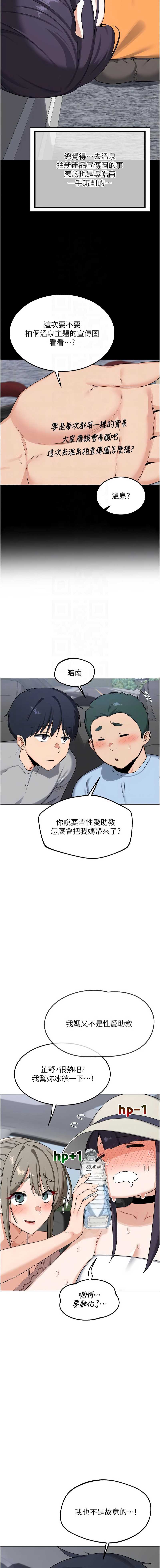 熟女交换计划