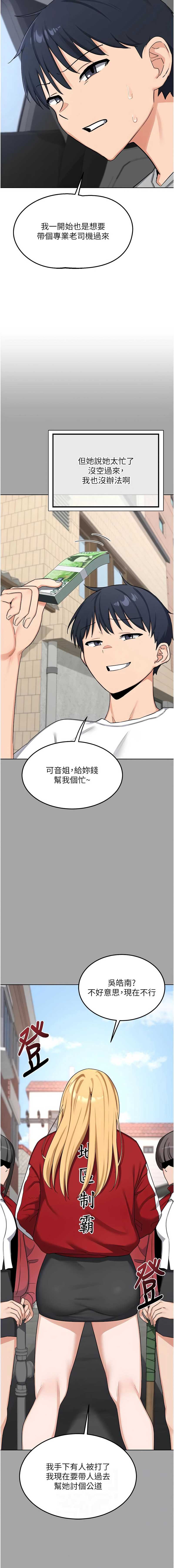 熟女交换计划