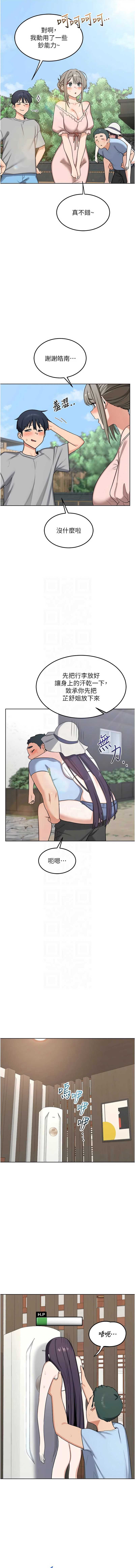 熟女交换计划