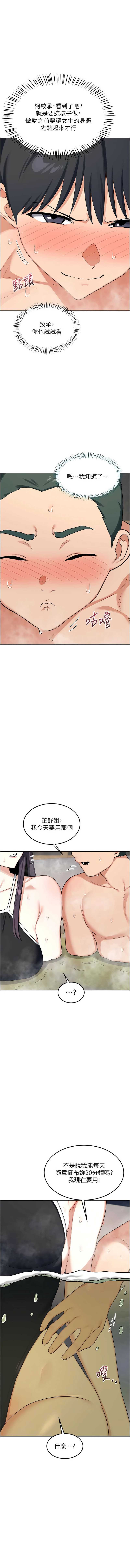 熟女交换计划