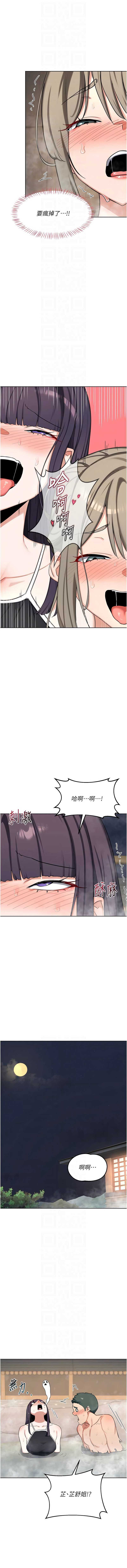 熟女交换计划