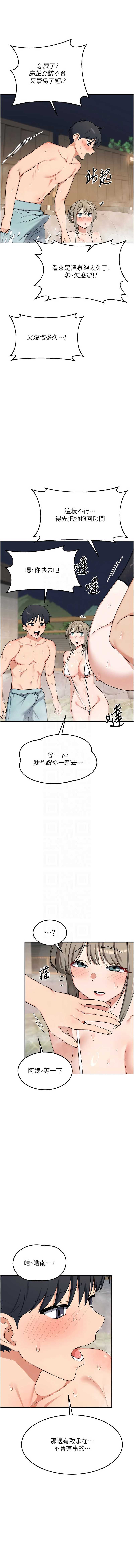 熟女交换计划