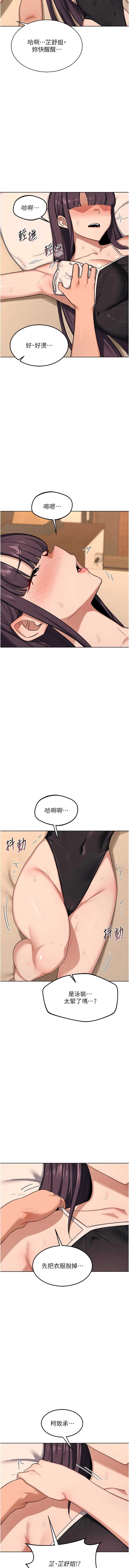 熟女交换计划