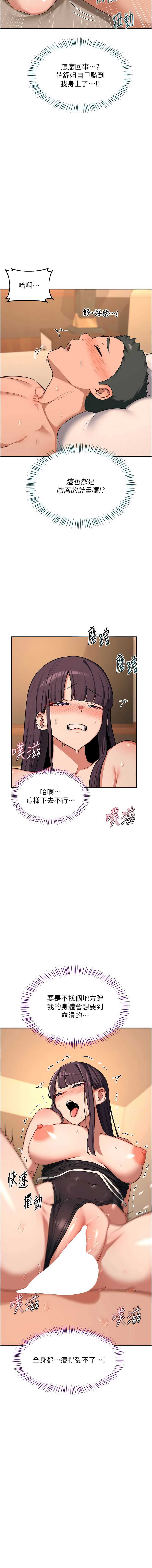 熟女交换计划