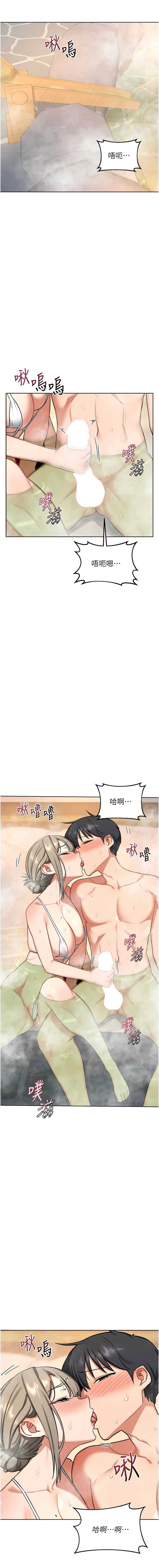 熟女交换计划