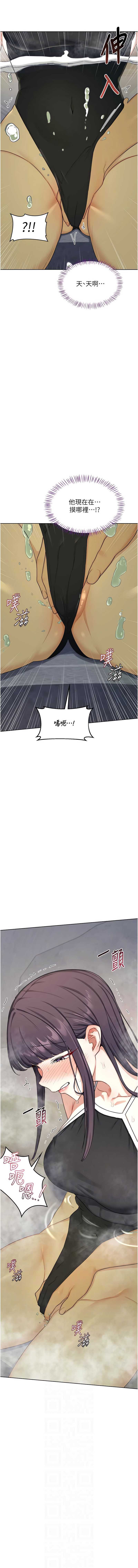 熟女交换计划