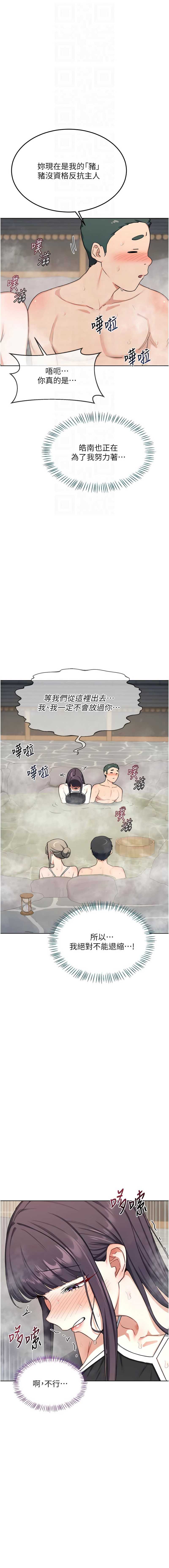 熟女交换计划