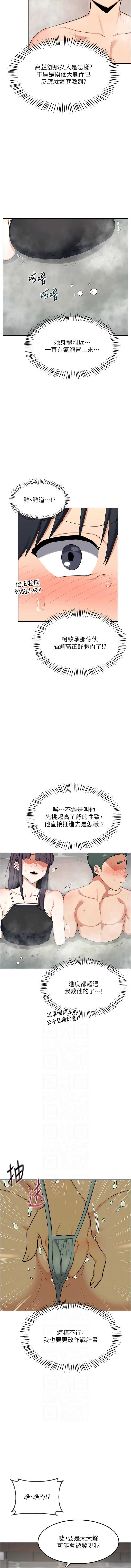 熟女交换计划