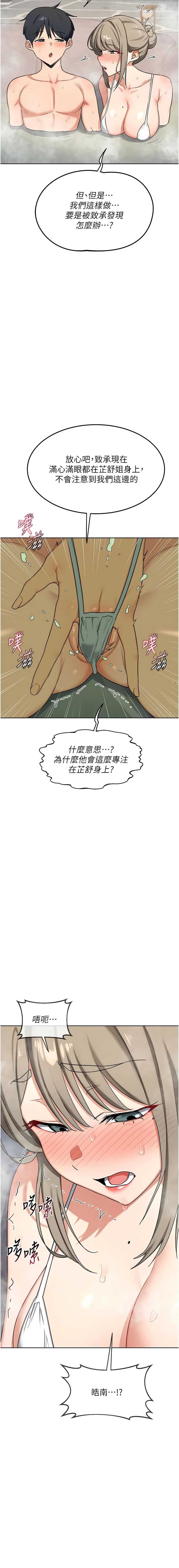 熟女交换计划
