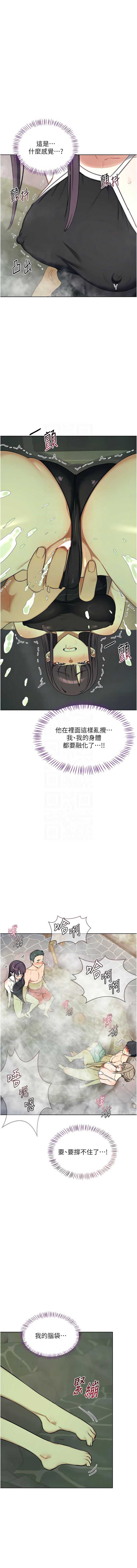 熟女交换计划