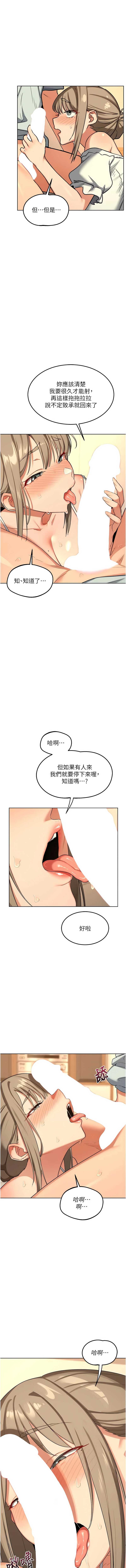 熟女交换计划