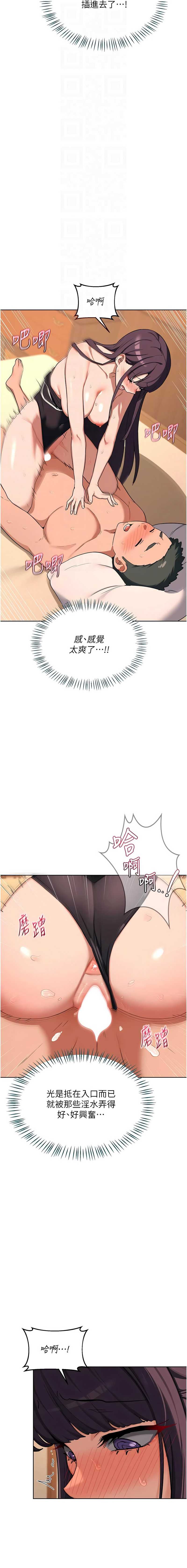 熟女交换计划