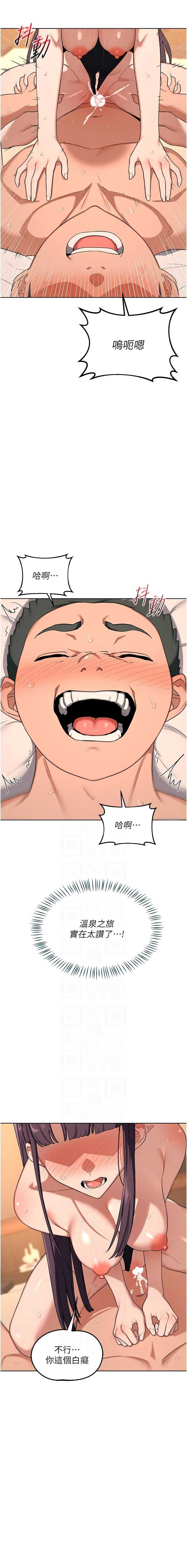 熟女交换计划