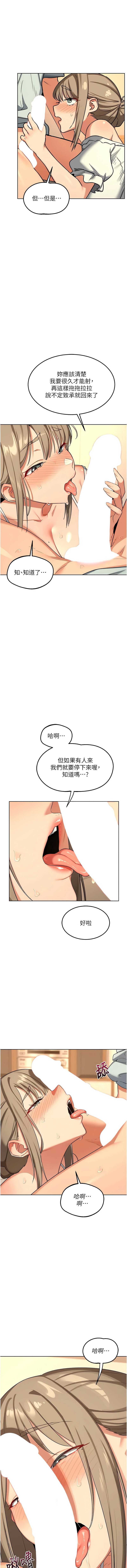 熟女交换计划