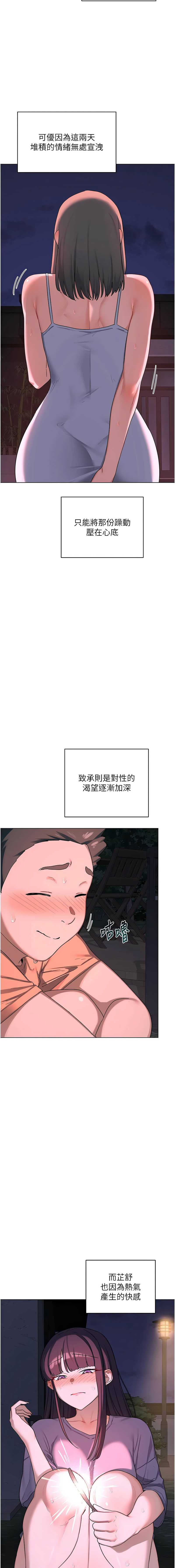 熟女交换计划