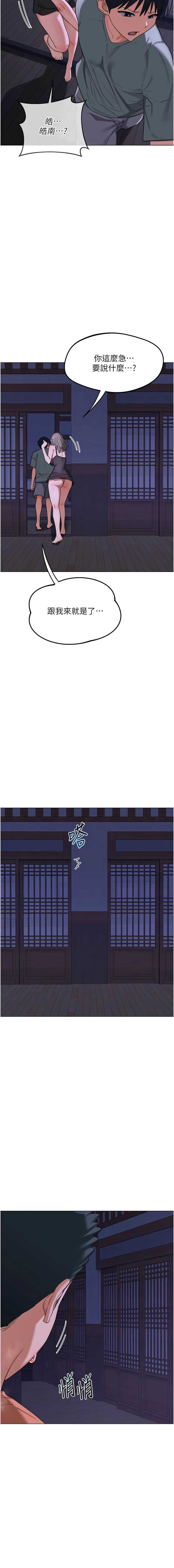 熟女交换计划