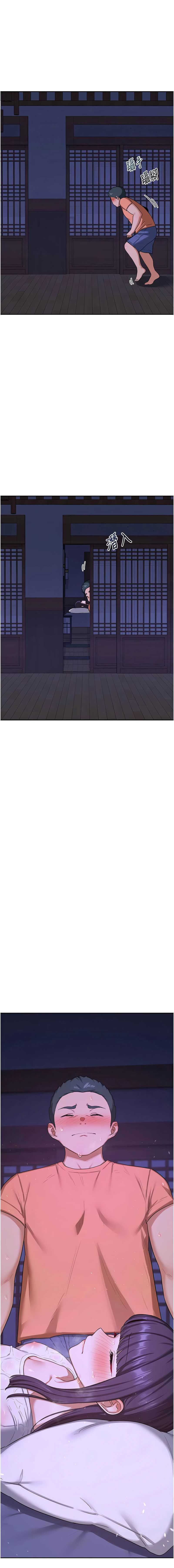 熟女交换计划