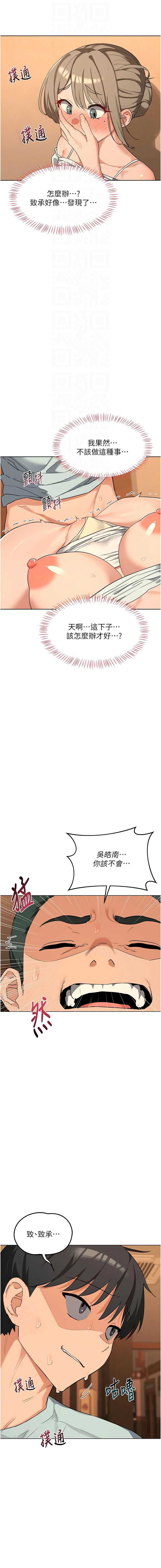 熟女交换计划