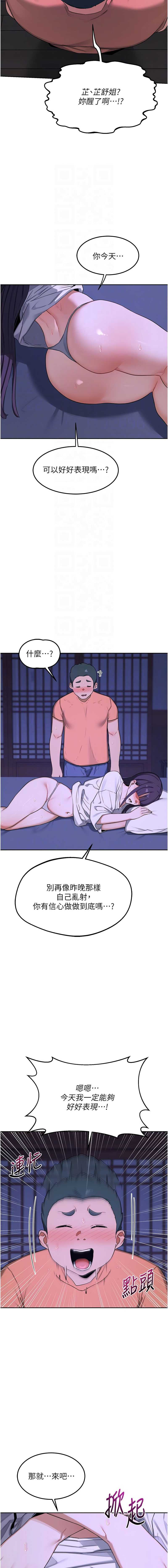 熟女交换计划