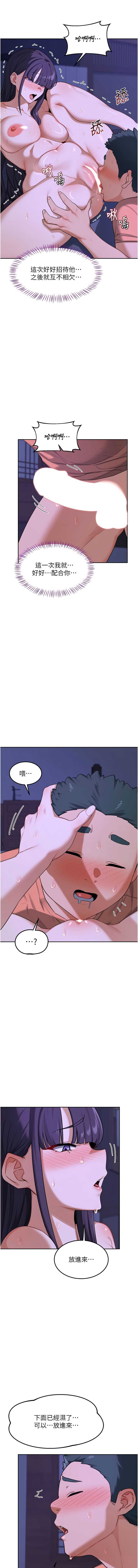 熟女交换计划