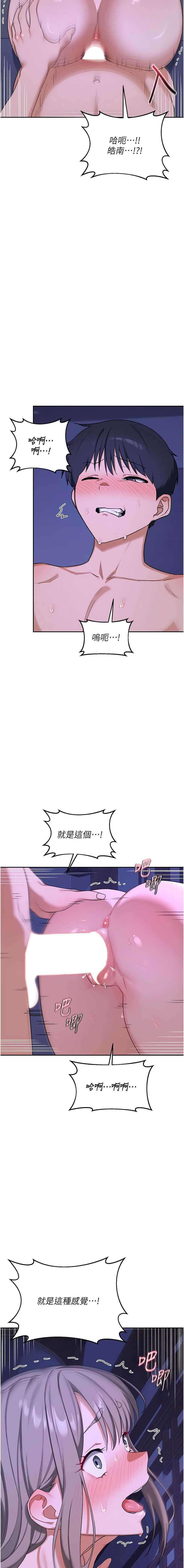 熟女交换计划