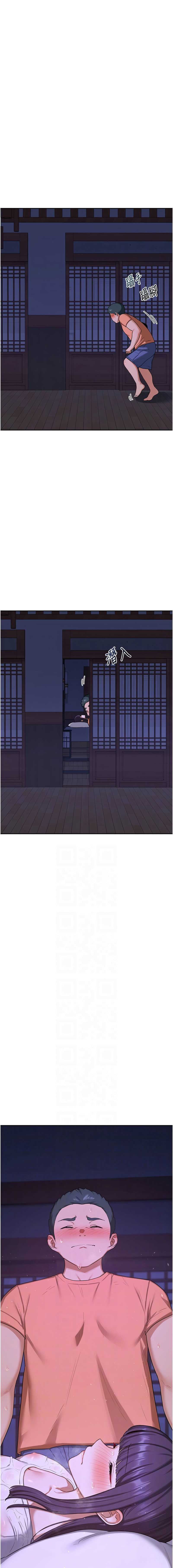 熟女交换计划