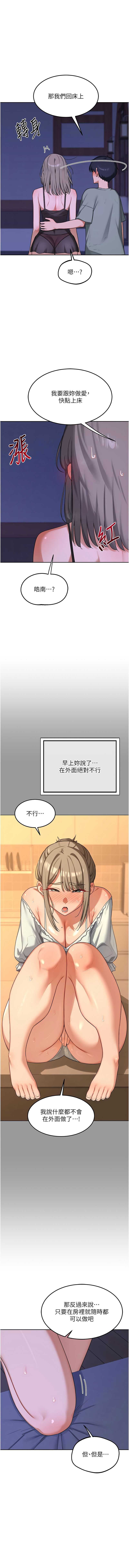 熟女交换计划