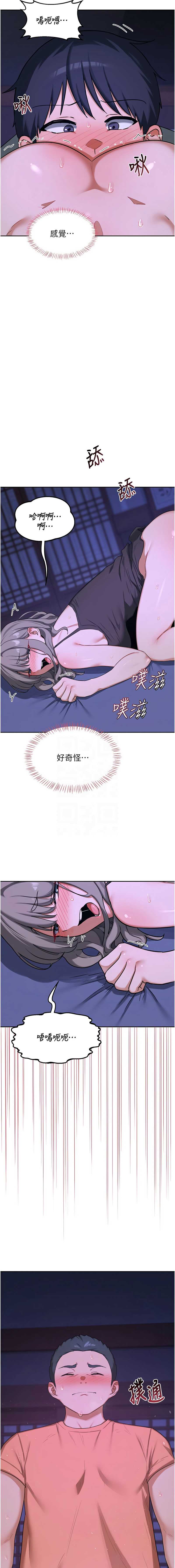 熟女交换计划