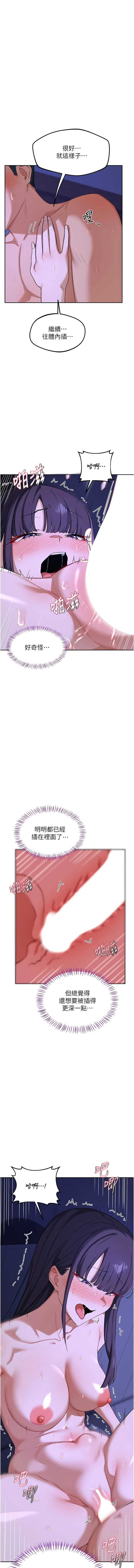 熟女交换计划