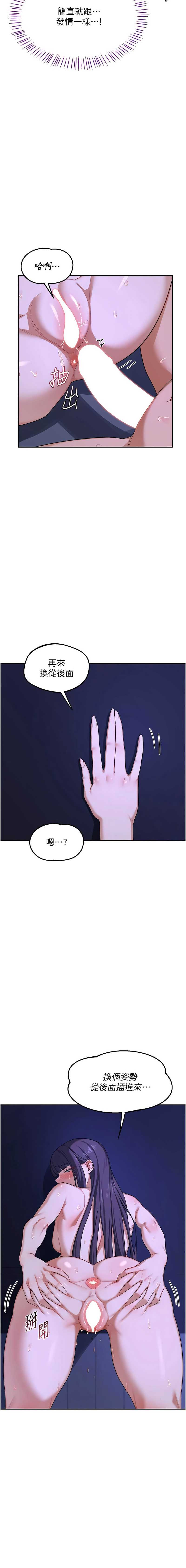 熟女交换计划
