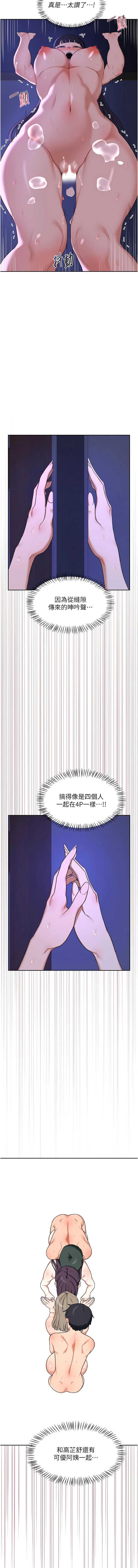 熟女交换计划