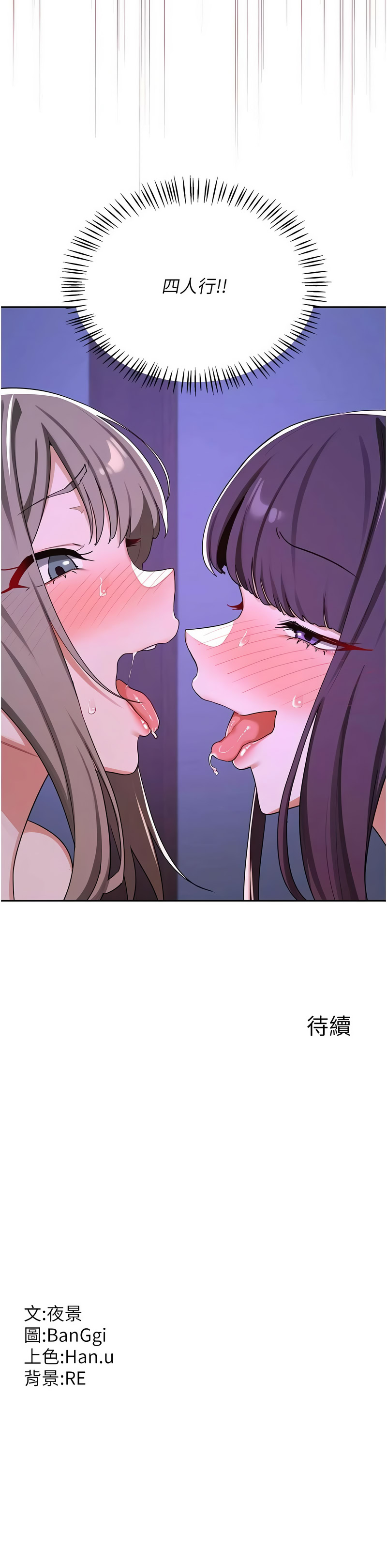 熟女交换计划