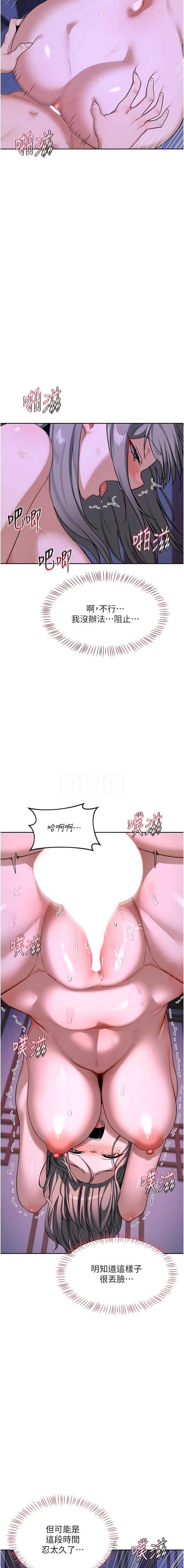 熟女交换计划