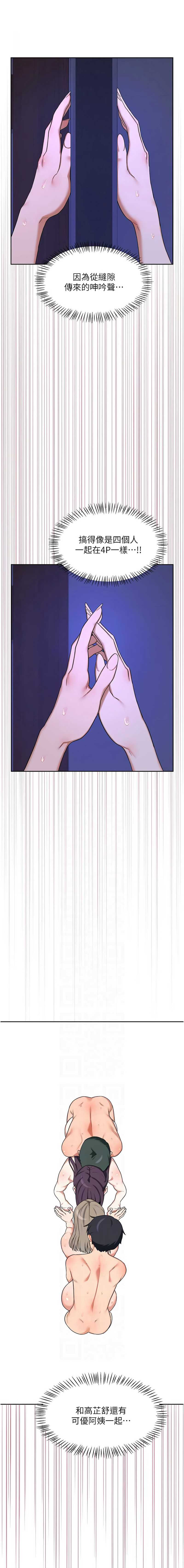 熟女交换计划