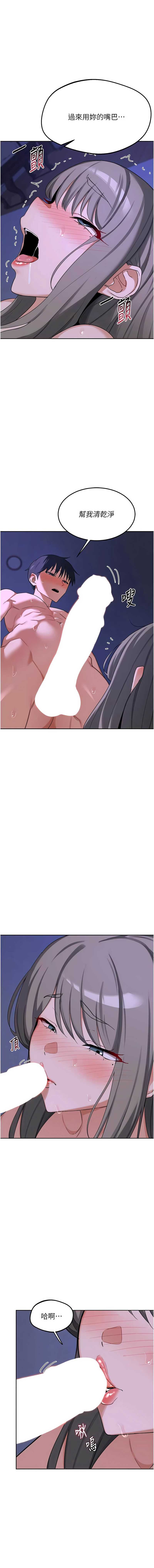 熟女交换计划