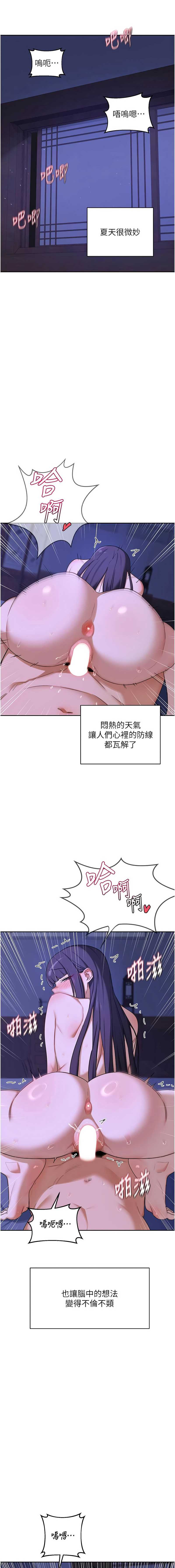 熟女交换计划