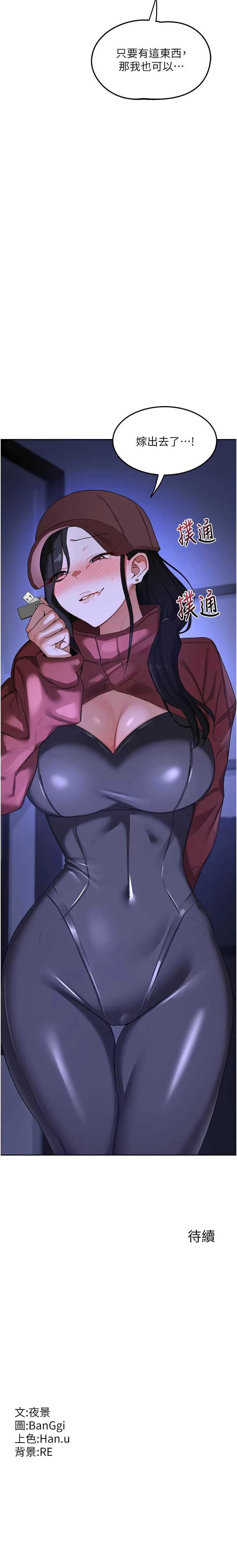 熟女交换计划