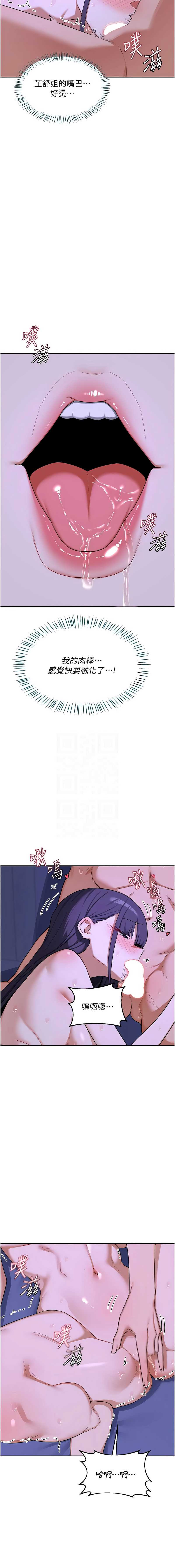 熟女交换计划
