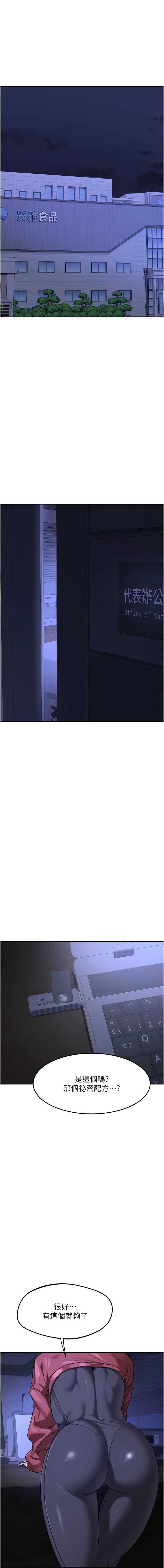 熟女交换计划