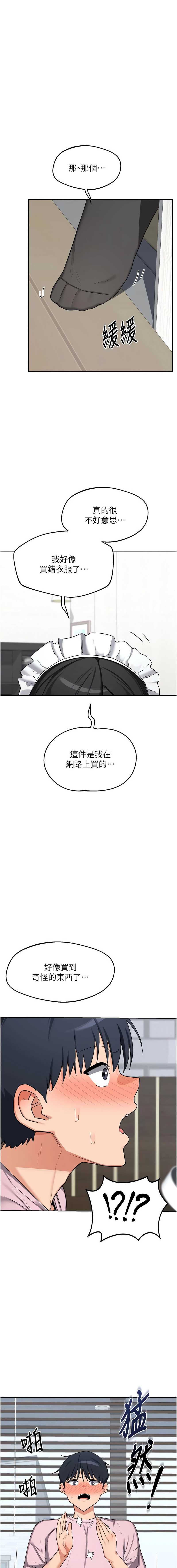 熟女交换计划
