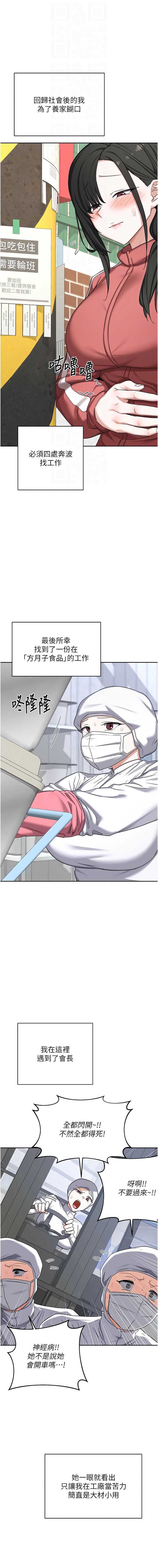 熟女交换计划