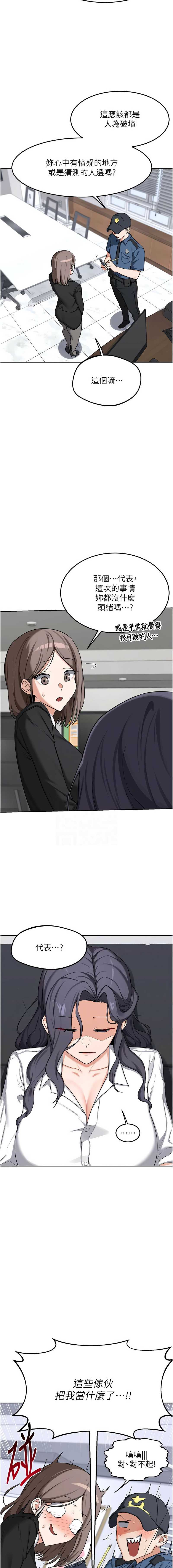 熟女交换计划