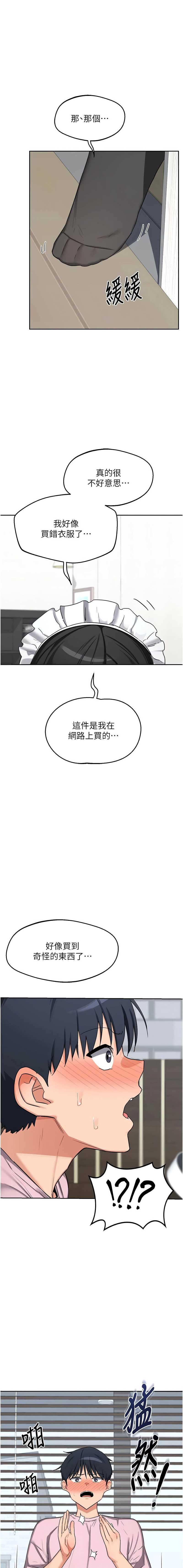 熟女交换计划