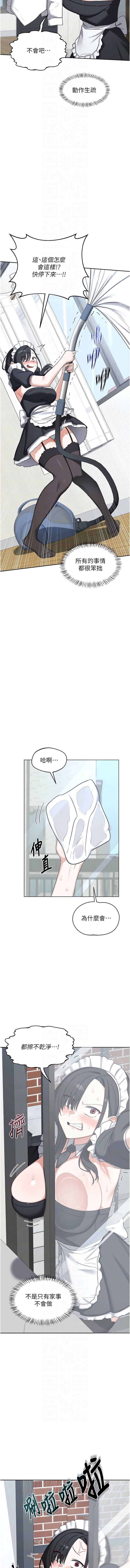熟女交换计划