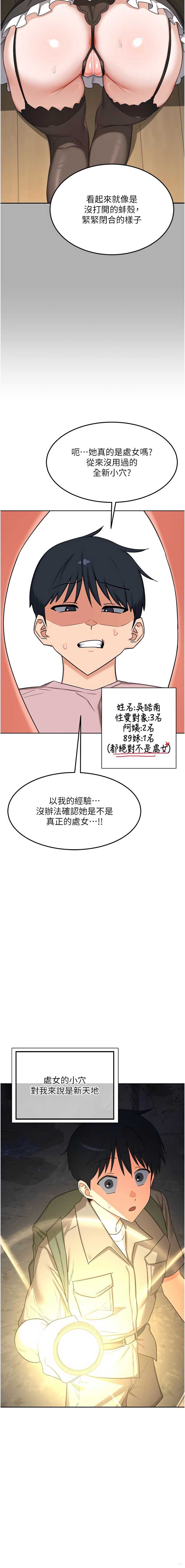 熟女交换计划