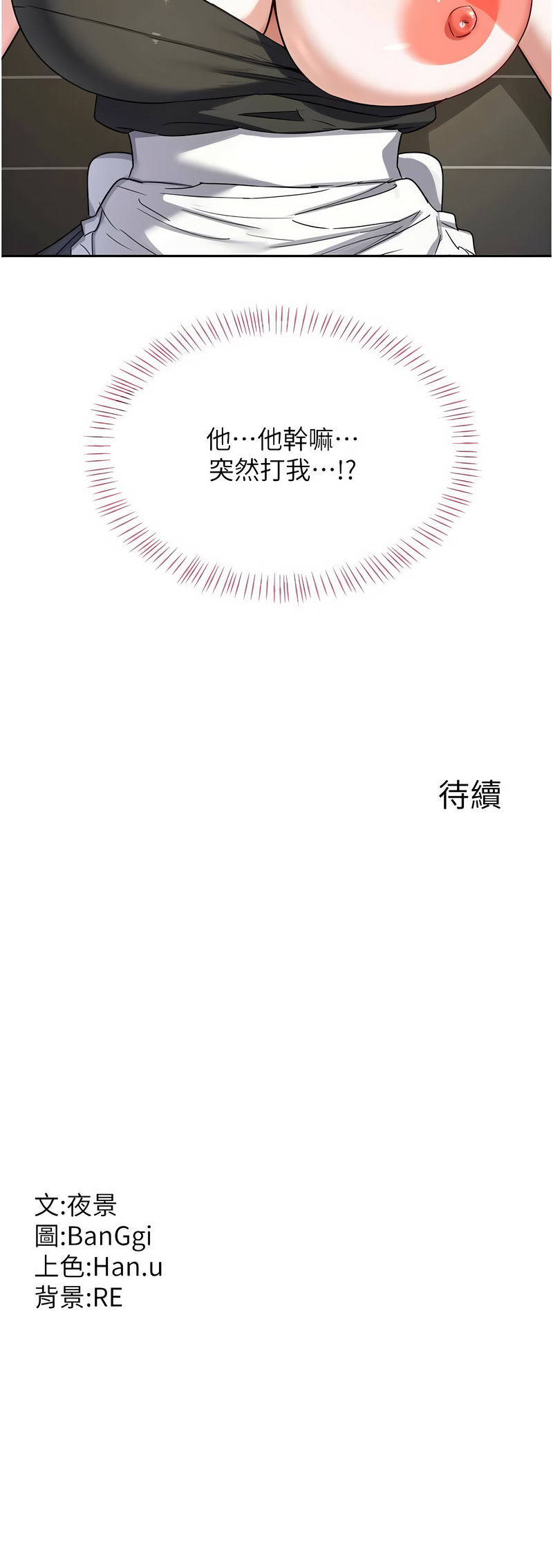 熟女交换计划