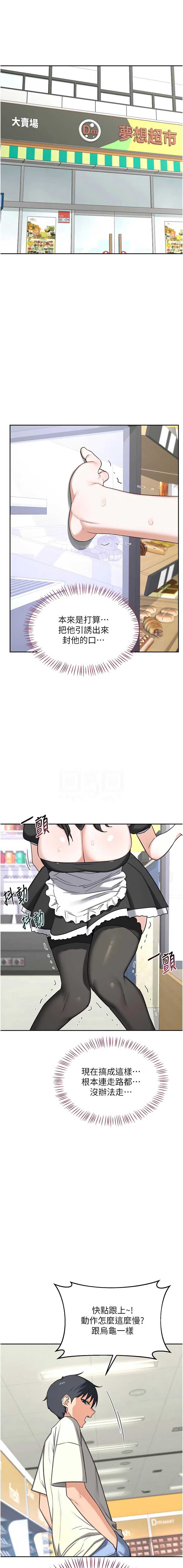 熟女交换计划
