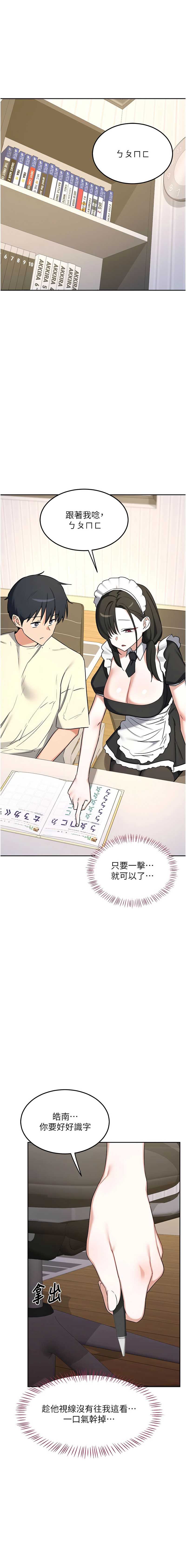 熟女交换计划