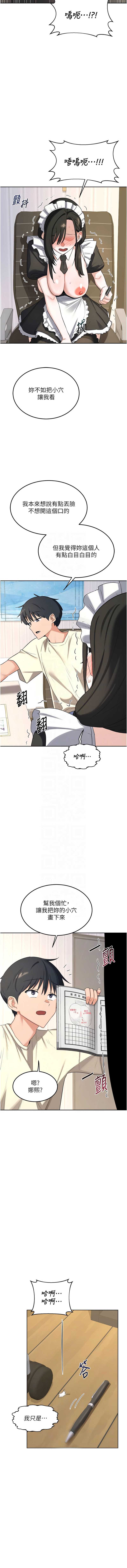 熟女交换计划