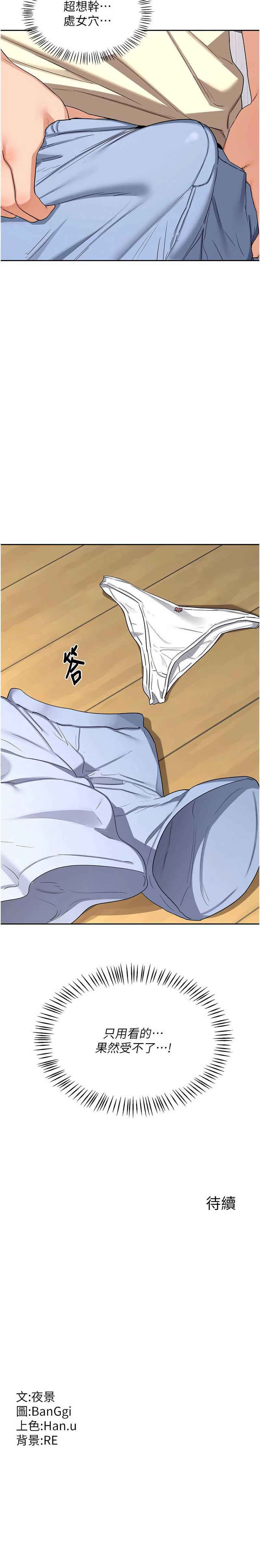 熟女交换计划
